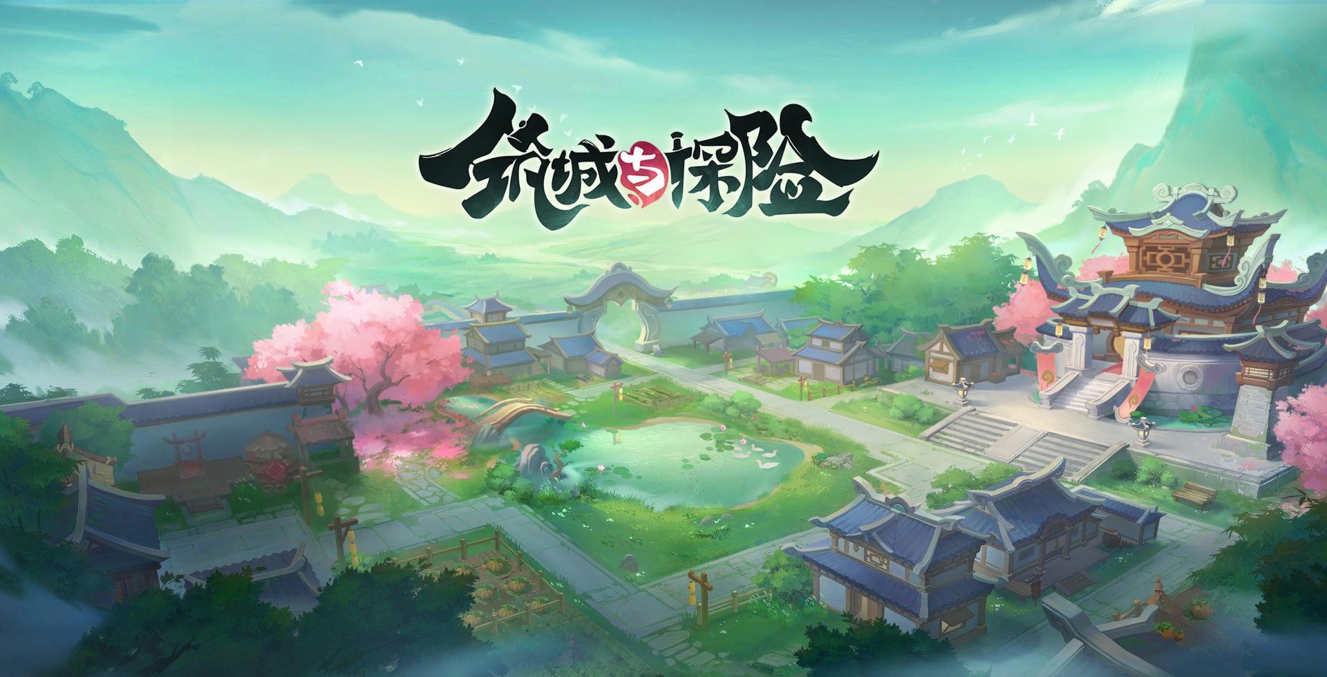 《决战破晓》手游官方网站