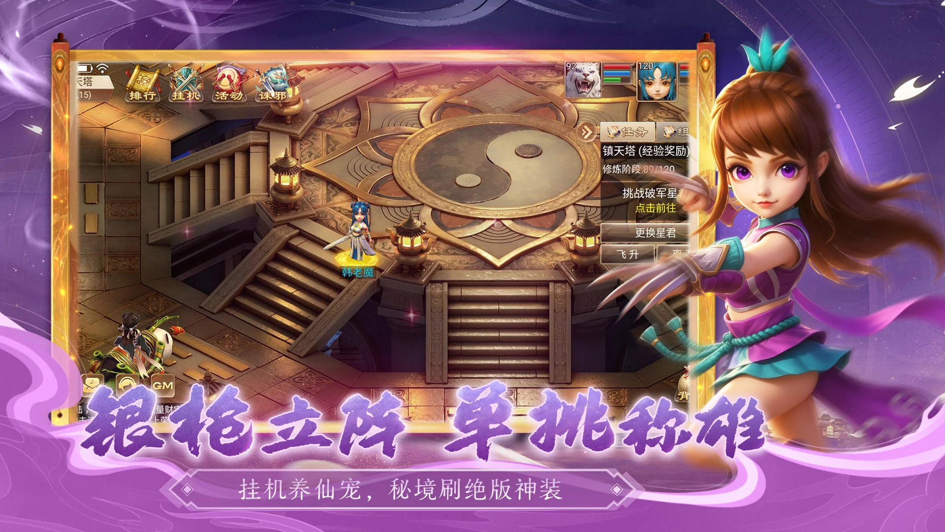 五截图5